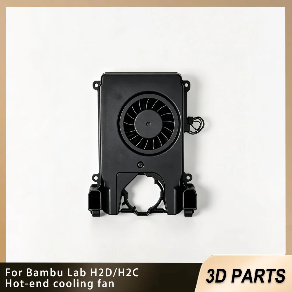 For Bambu Lab 3D Printer Accessories - Hotend Cooling Fan H2D/H2C Compatible Replacement Stable Heat Dissipation