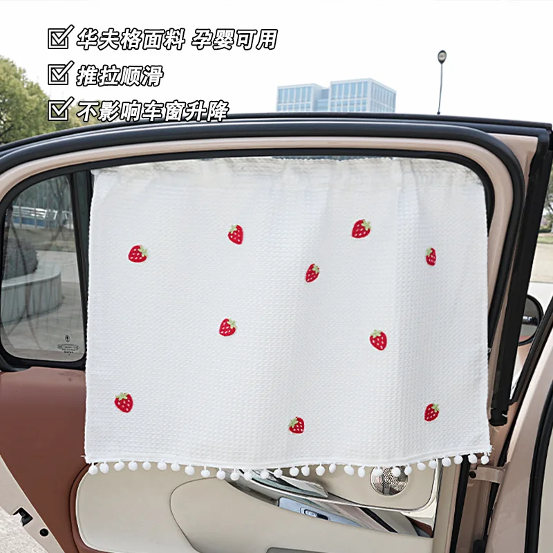 Cute Car Side Window Sun Shade Curtain Suction Cup Mount Heat Insulation Embroidered Bear Bow Strawberry Auto Sun Visor
