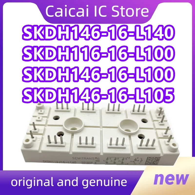 

SKDH146-16-L100 SKDH146-16-L105 SKDH116-16-L100 SKDH146/16-L75 SKDH146-16-L140 SKDH116/16-L140 МОДУЛЬ на складе