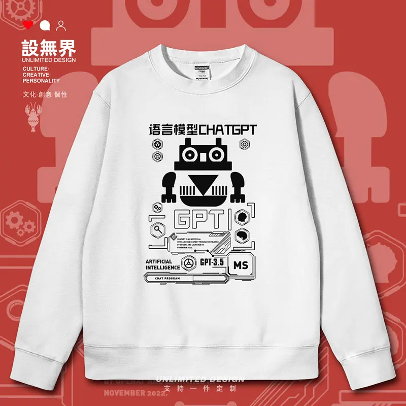 Language Model ChatGPT Technology Automatic Robot mens hoodies crewneck sweatshirt tracksuit fashion new autumn winter clothes