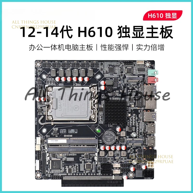 For H610 Single Dis…