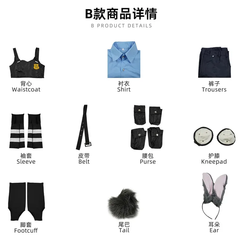 Sky05 аниме кролик полицейский Джуди косплей костюм Джуди Хопс кролик девушка униформа наряд Хэллоуин карнавальный костюм на заказ99JIu @