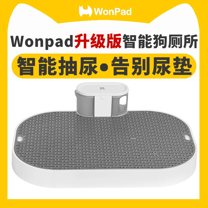 Full-Automatic Pet Toilet Dog Urinal Bedpan Teddy Bichon Small and Medium Sized Dog Toilet Flat Type Dog Toilet