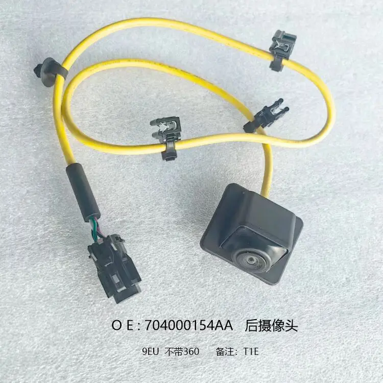 

Reversing Camera to Chery Tiggo 7 PRO 704000154AA