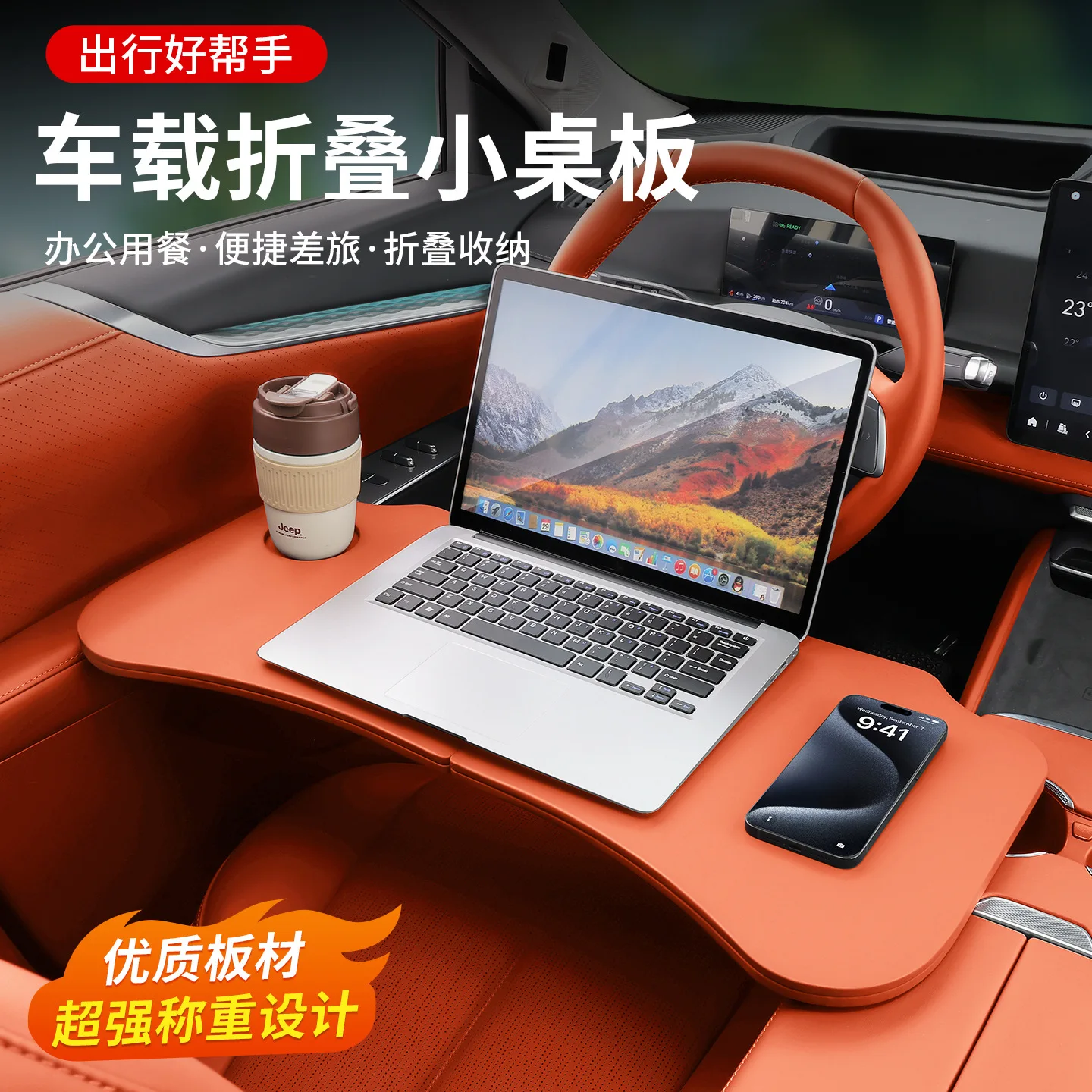 Car Car Folding Small Table Board Universal Notebook Table Board Multi-functional Dining Table Bracket Main and Co-pilot