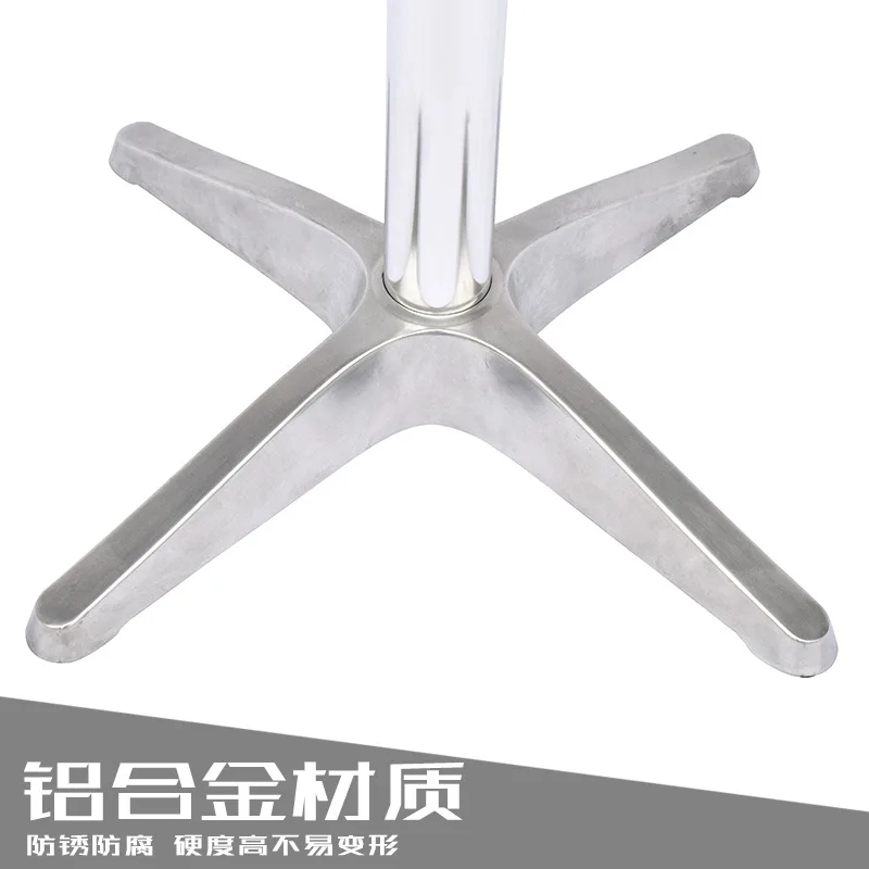 Industrial style aluminum table foot restaurant leg four-star foot support frame foot aluminum alloy leg