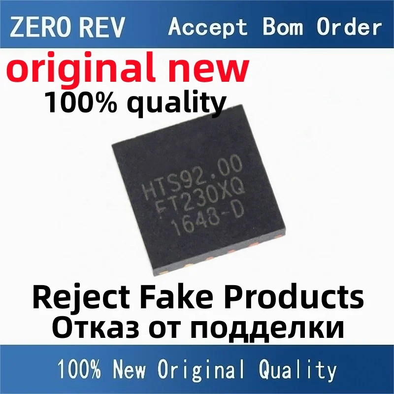 2-5Pcs 100% New free delivery FT230XQ-R FT230XQ QFN16 FT231XQ-R FT231XQ QFN20 Brand new original chips ic