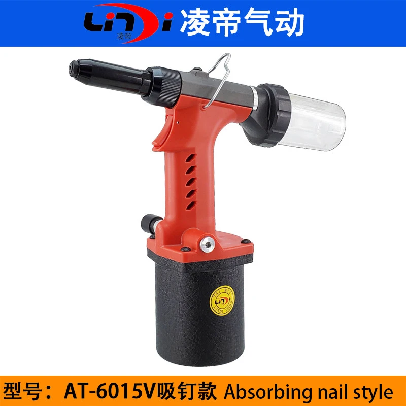 Lingdi AT-6015 pneumatic rivet gun, rivet gun, aluminum rivet core pulling rivet gun, self priming riveting tool