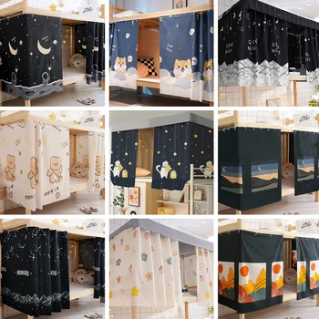 Light Shielded Dustproof Bed Curtains Mosquito Nets Student Dormitories Upper and Lower Bunk Beds Room Bed Decorations 기숙사 커튼