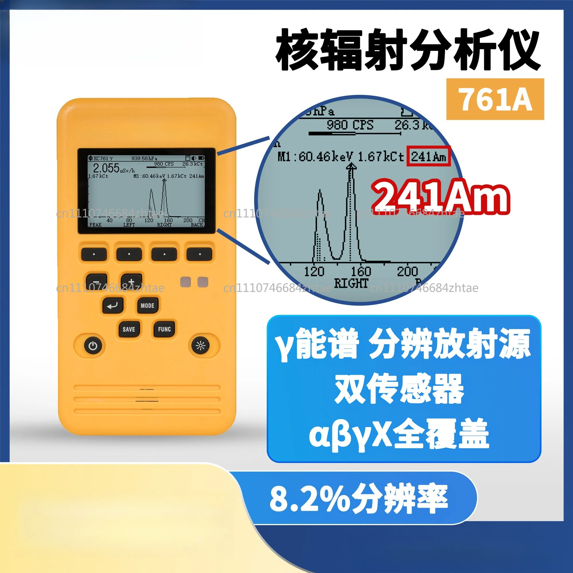 New KC761/KC761A Spectrometer, nuclear radiation alarm, Geiger counter, upgrade dosimeter, radiation detection for radioactivity