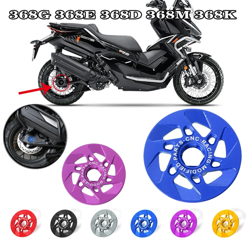 for Zontes 368g 368D 368K 368E 368m 2026 high quality Rear Axle Screw Decorative Cover,Rear Wheel Large Nut Anti-Rust Protective