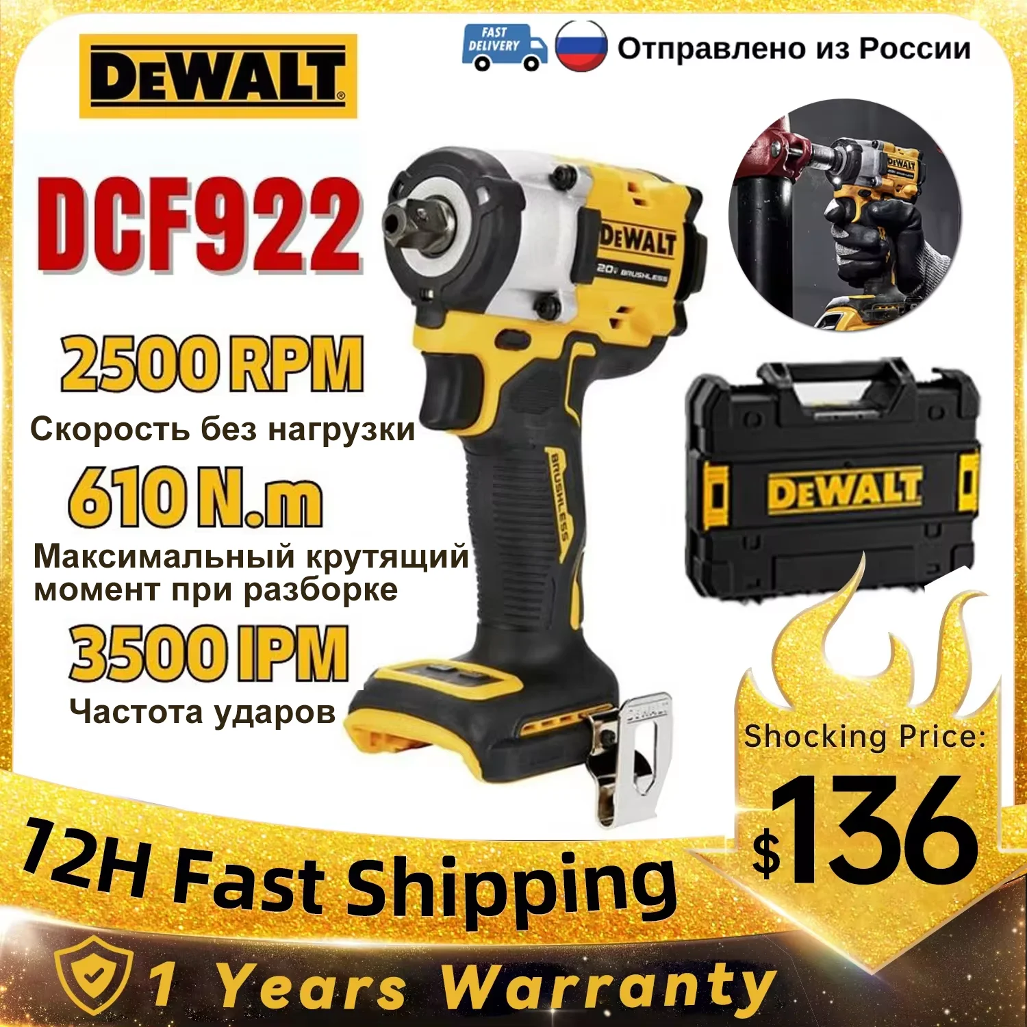 Dewalt 20V Brushless Impact Wrench DCF922 1/2 in Cordless Electric Wrench With Detent Pin Anvil ATOMIC 610NM High Torque Wrench