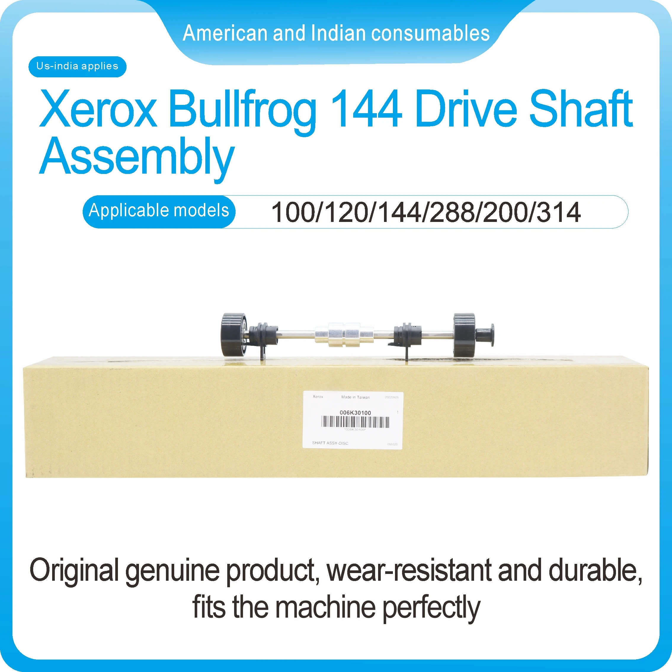 

Подходит для приводного вала Xerox Frog144. Применимые модели: 100/120/144/288/200/314, и т. д.