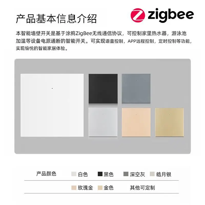 Factory Direct Supply European Standard ButtonZigBeeWater HeateralexaVoice Control Wall Graffiti Switch