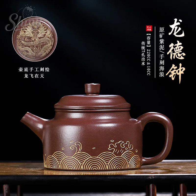 

Handmade Purple Sand Pot Original Purple Clay Long De Zhong Teapot Kung Fu Tea Set