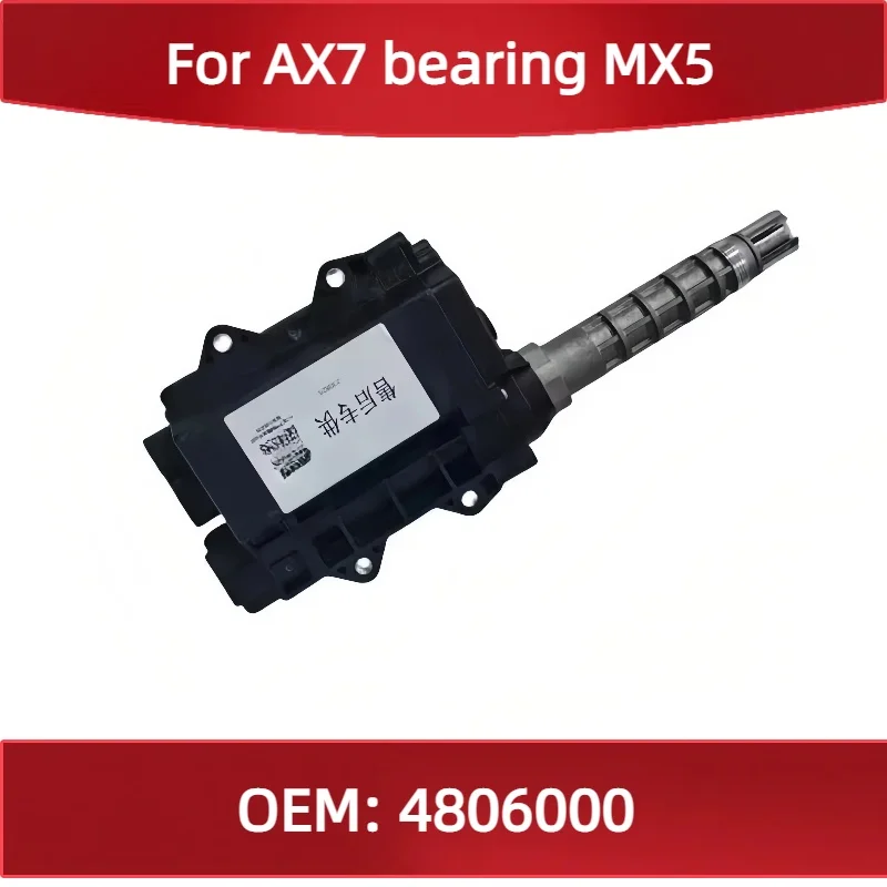 4806000 For Dongfen…