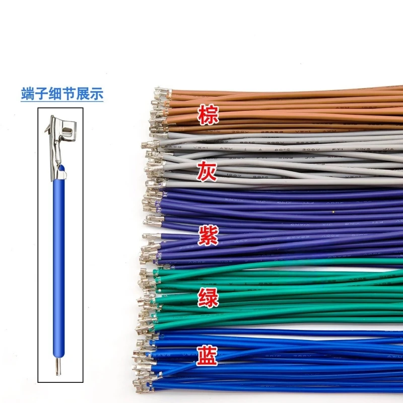 100PCS PH2.0mm pitch Single-ended pressure spring unplugged terminal wire 22/24/26AWG electronic connection wire