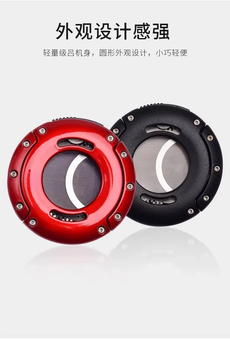 Round Portable Cigar Cutter Cigar Cutter Double Blade Synchronous Cutting