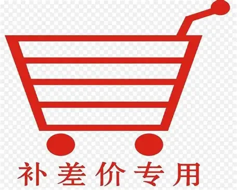 xiaolin 2026 For Additional Payment Only