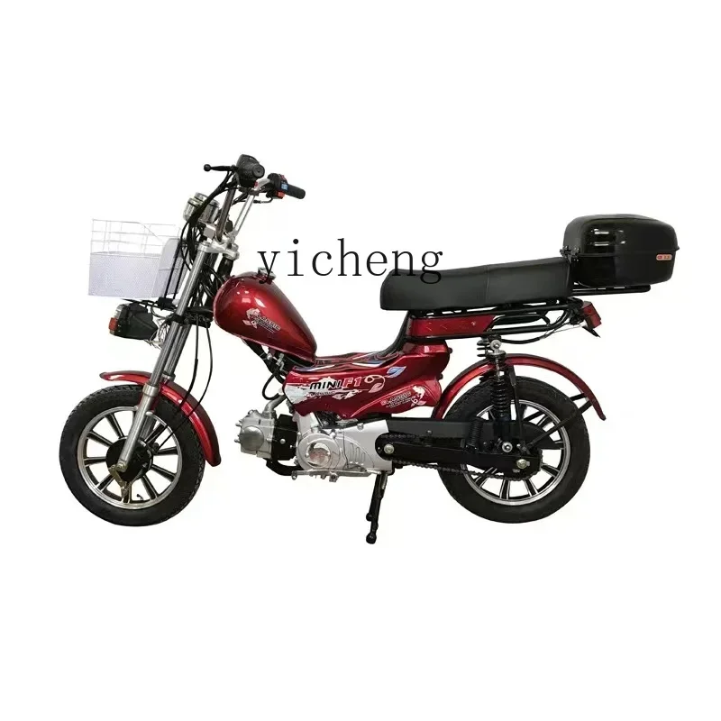 

YY Motorcycle Lightweight Fuel Power Car Prince 7 Liter Large Fuel Tank Scooter