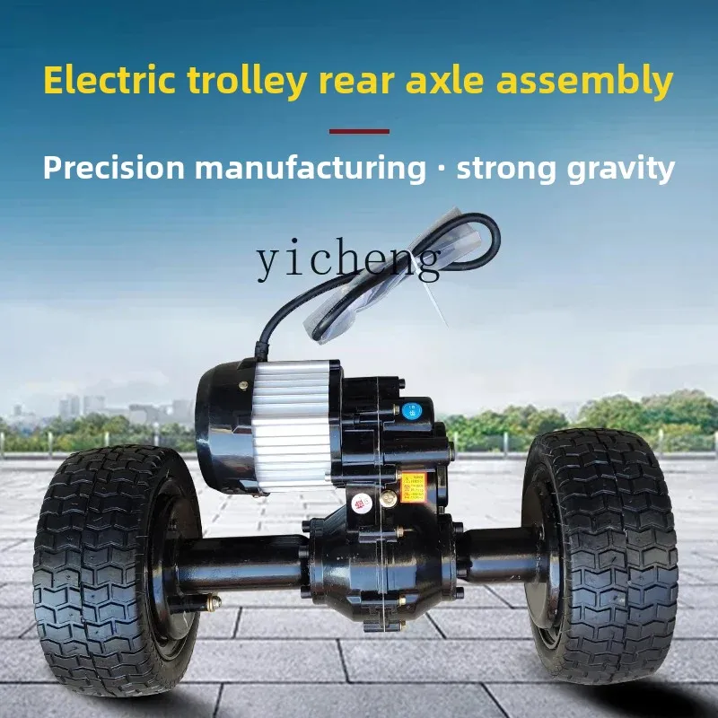 

Electric Hand Truck Rear Axle Motor Construction Site Flatbed Truck Parts Assembly Low-Speed Rear Axle Motor Base