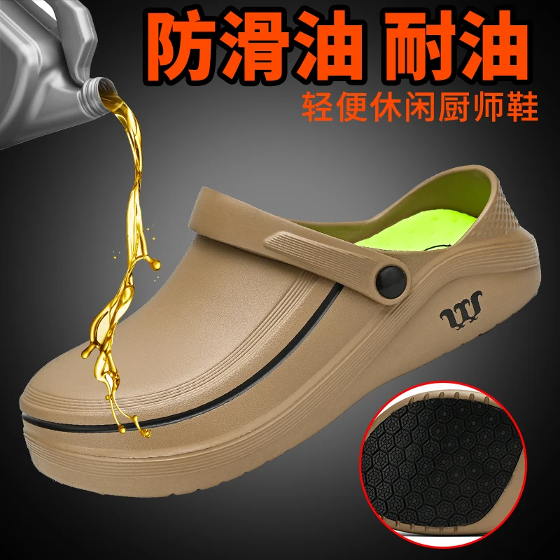 Hot Sale Man Sandals Oil-proof Chef Sandal Casual Men\'s Non-slip Slip-on Waterproof Shoes for High Quality Men Outdoor Work Shoe