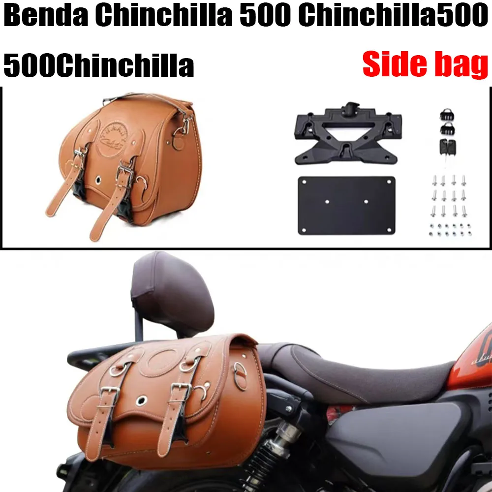 Fit Benda Chinchilla 500 Chinchilla500 500Chinchilla Motorcycle Box Rack Side Bag Luggage Rack Travel Place Waterproof Bag New