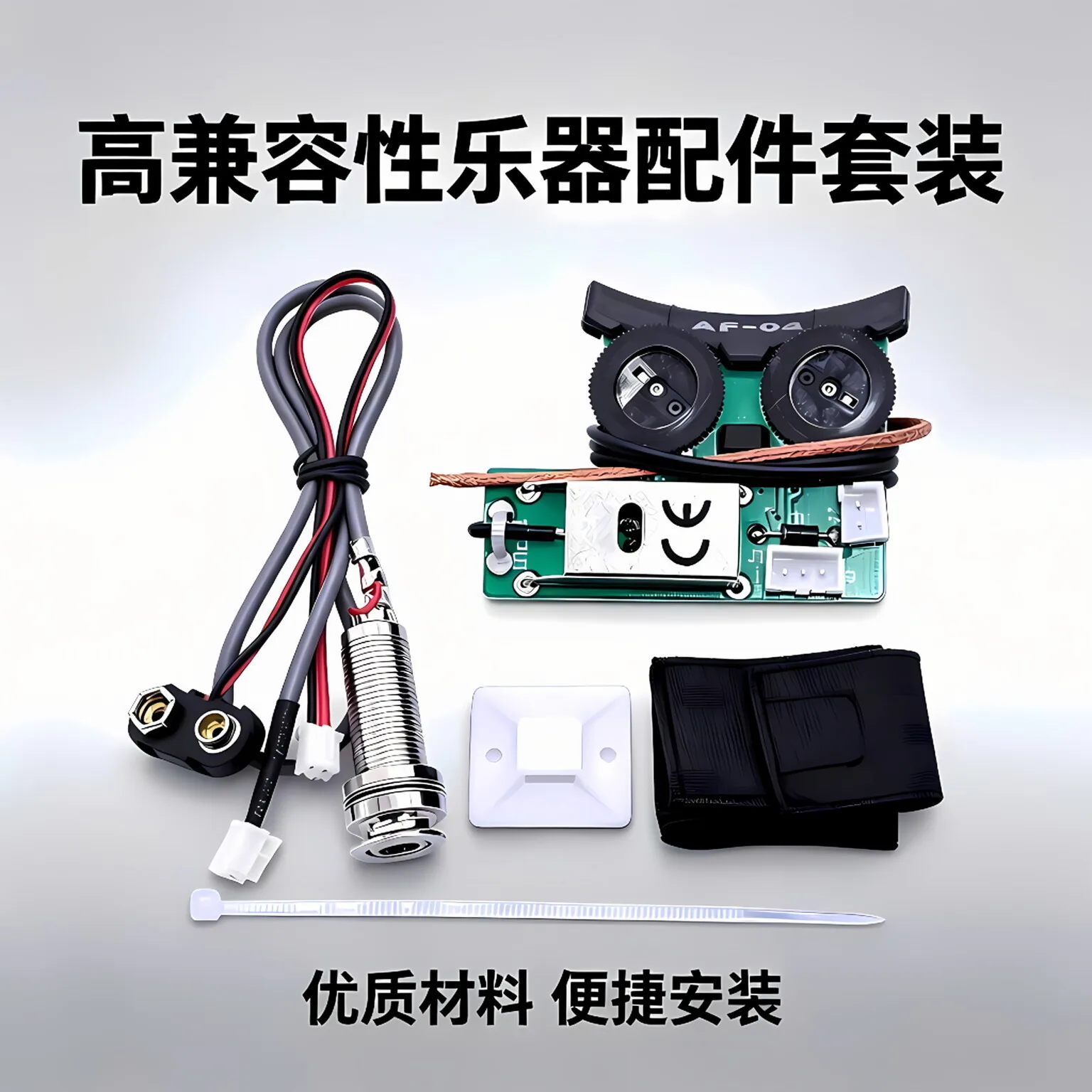 Classical / Folk Acoustic Guitar 2-Band EQ Piezo Pickup Under-Saddle Transducer  Preamp Circuit Electric Acoustic Conversion Kit
