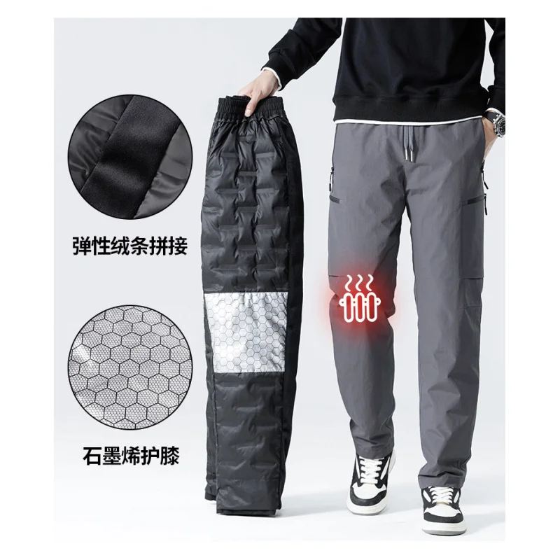 

Thickened warm down pants men's senior sense of rushing pants winter outside the windproof sports drawstring casual pants