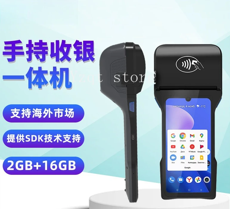 

Restaurant handheld printing cash register Cross-border handheld printing cash register