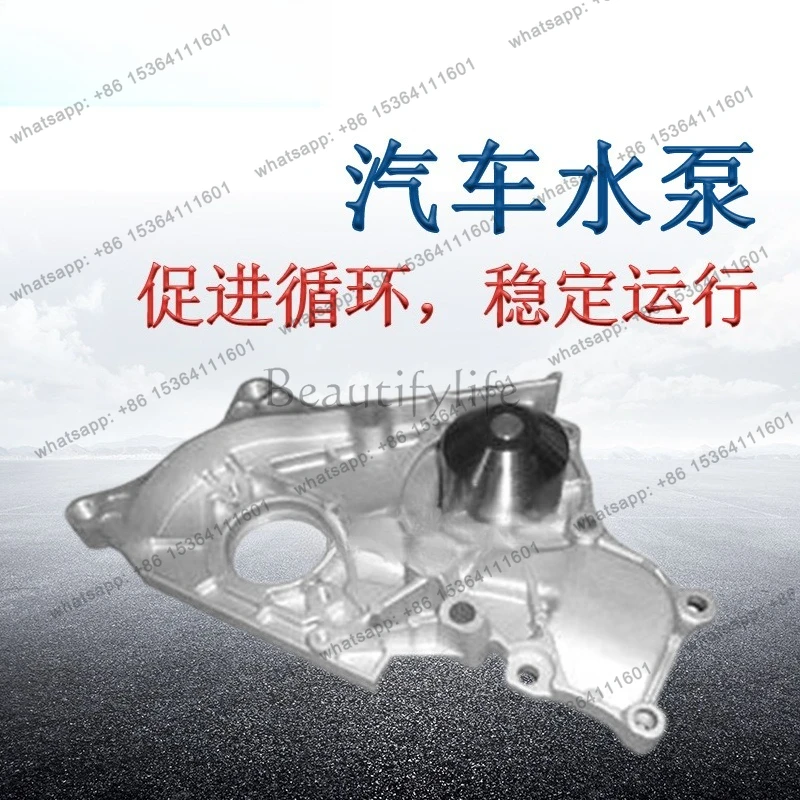 Manufacturer in stock for 1610064H00 automobile cooling machinery water pump assembly