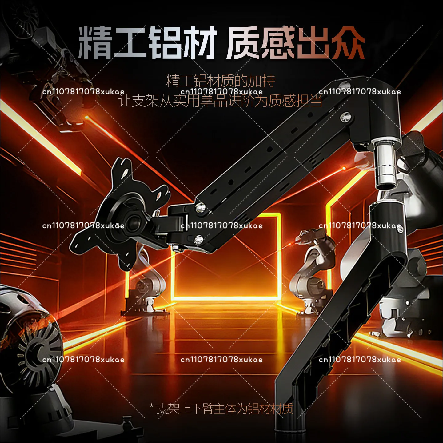 Monitor Holder Pneumatic Display Arm Screen Holder Desktop Suspension Frame Screen Robotic Arm Lifting Base