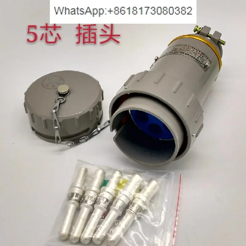 BJ-200YT/GZ-5 spark free explosion-proof plug, three-phase 5-core 200A fixed explosion-proof socket