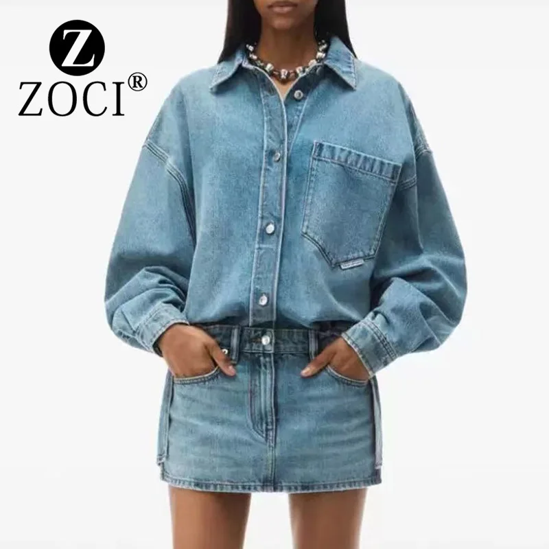 

[ZOCI] Niche 2024 Blue Collar Buckle Splicing Long Sleeve Shirt Skirt Women