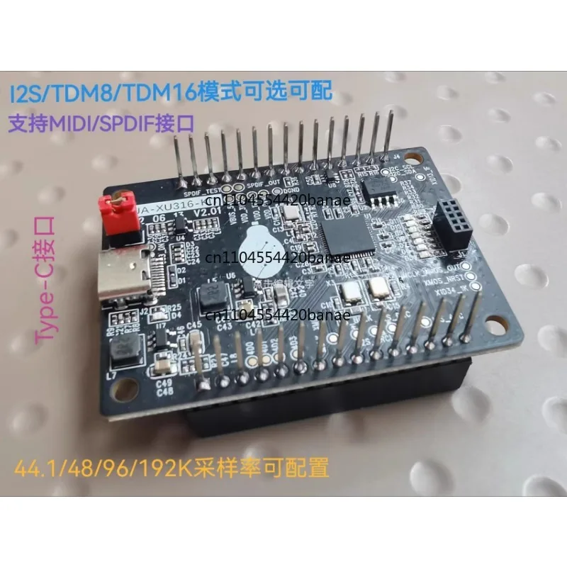 Multi-channel bidirectional USB sound card (I2S/IIS/TDM/SPDIF)