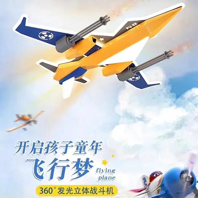 

Children's room plane chandelier boy and girl bedroom lamp creative fighter model remote control modern ceiling lamp
