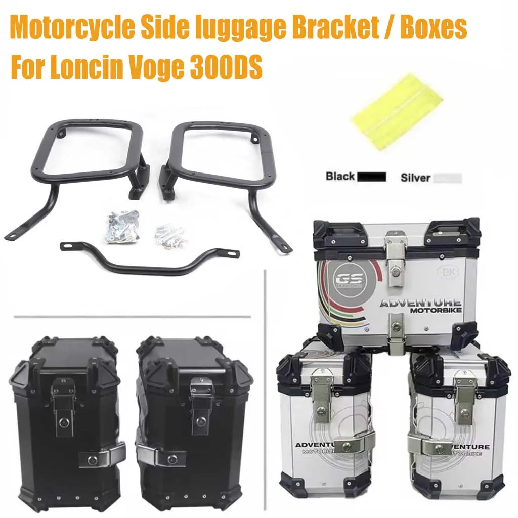 

For Loncin Voge 300DS Motorcycle Trunk Side Luggage Case Carrier Pannier Frame Rear Top Tool Box Topcase Moto Accessories