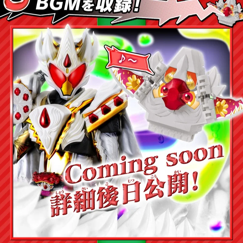 

Original Bandai Kamen Rider Dx Cake King Christmas Lollipop Line Concealment Set 0506