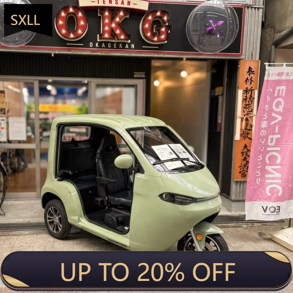 SXLL SQ5 Popular 3 Wheeled Electric Trike with Custom Special Color, for School Drop off and Urban Daily Travel for All Ages