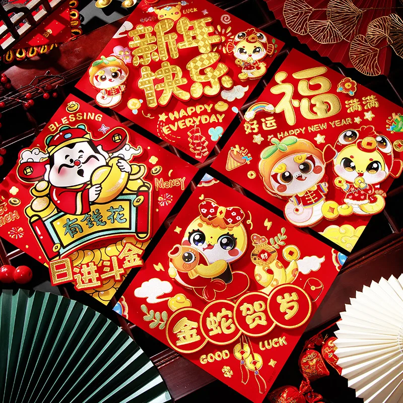 

Chinese Lunar Snake Year Fu Character Door Sticker 3D Traditional 2025 New Year Lucky Sticker Festive Blessing