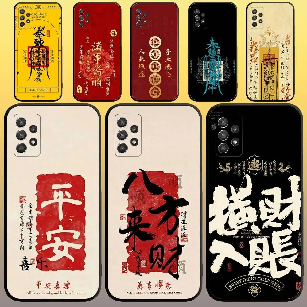 

Wealth Art Chinese Style Phone Case For Samsung Galaxy A 91,80,73,72,71,53,52,51,22,5G Shockproof Silicone Soft Black Cover