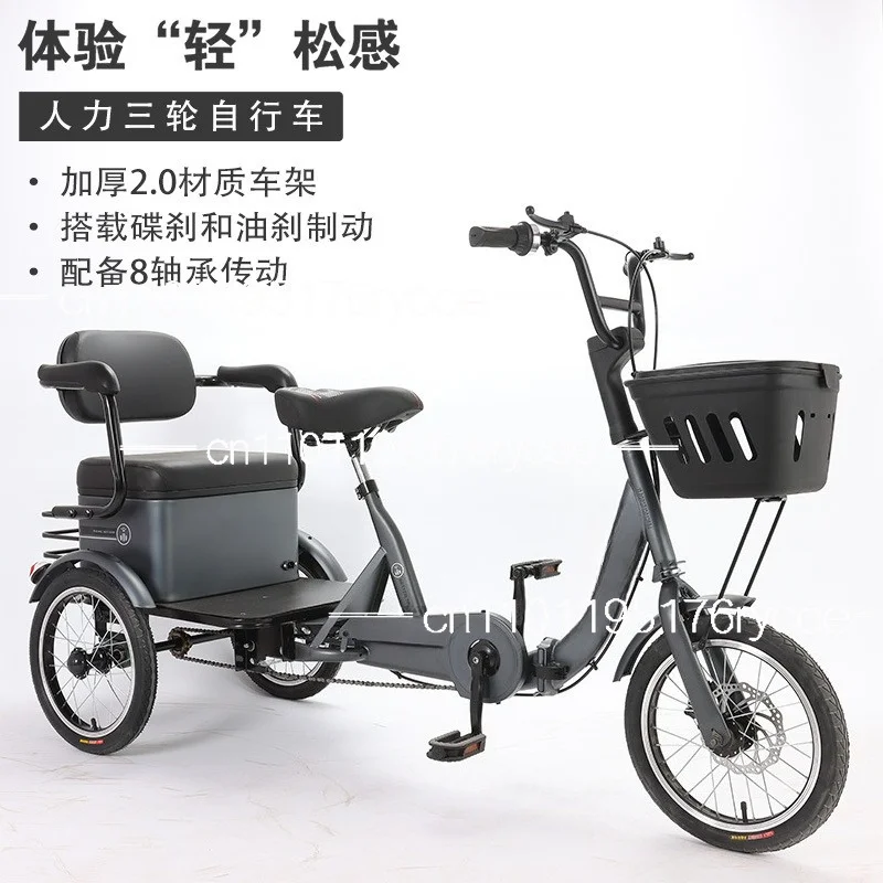 Tricycle elderly riding labor-saving travel transportation home folding pick up children