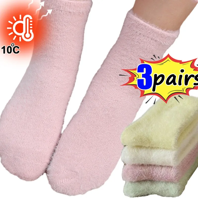 INS Cute Mink Velvet Warm Sleeping Socks Autumn Winter Thickened Plush Coral Fleece Super Soft Kawaii Sleeping Mid-tube Socks