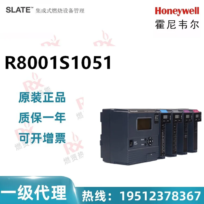 

2025 Honeywell Electronic Slate R8001S1051 Spot 20