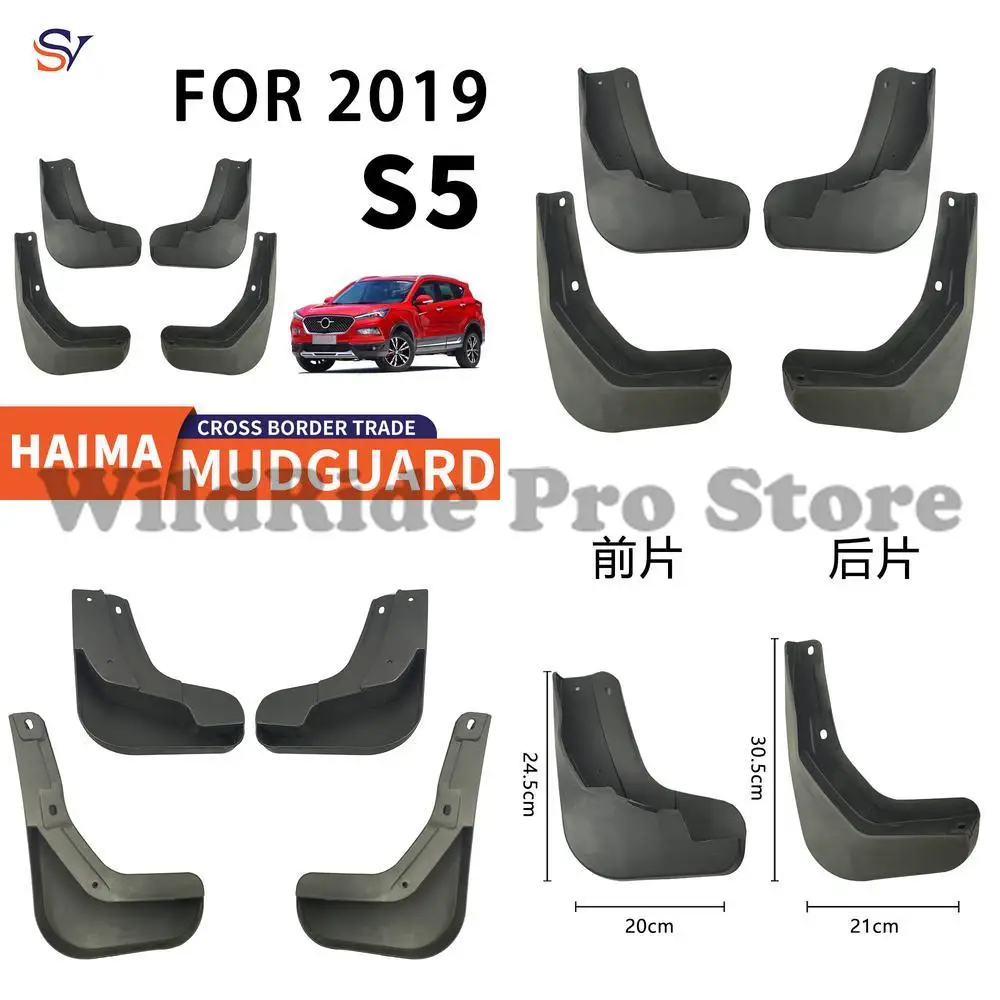 

Precision-Formed Fender Armor for 2016-2019 QOROS 5 | 4-Piece Vehicle-Specific Kit | Flex-TPU Composite Material