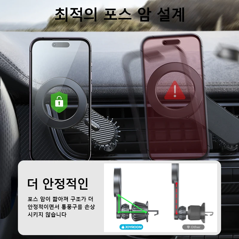 Joyroom 자기 자동차 전화 홀더 iPhone Samsung LG Google Pixe... - 1