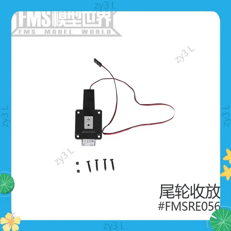 FMS1500MM P51D Mustang II Combat Simulator RC Model Motor مع عكس وإكسسوارات إلكترونية #3