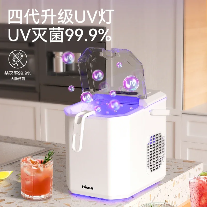 Commercial Ice Maker, Small Automatic Intelligent Low-Power Ice Maker for Household, Dormitory and Students.