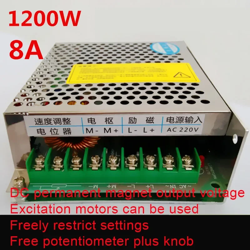 220V High Power PWM DC Permanent Magnet \ excitation Brush Motor Drive Module \ speed Control Controller Board