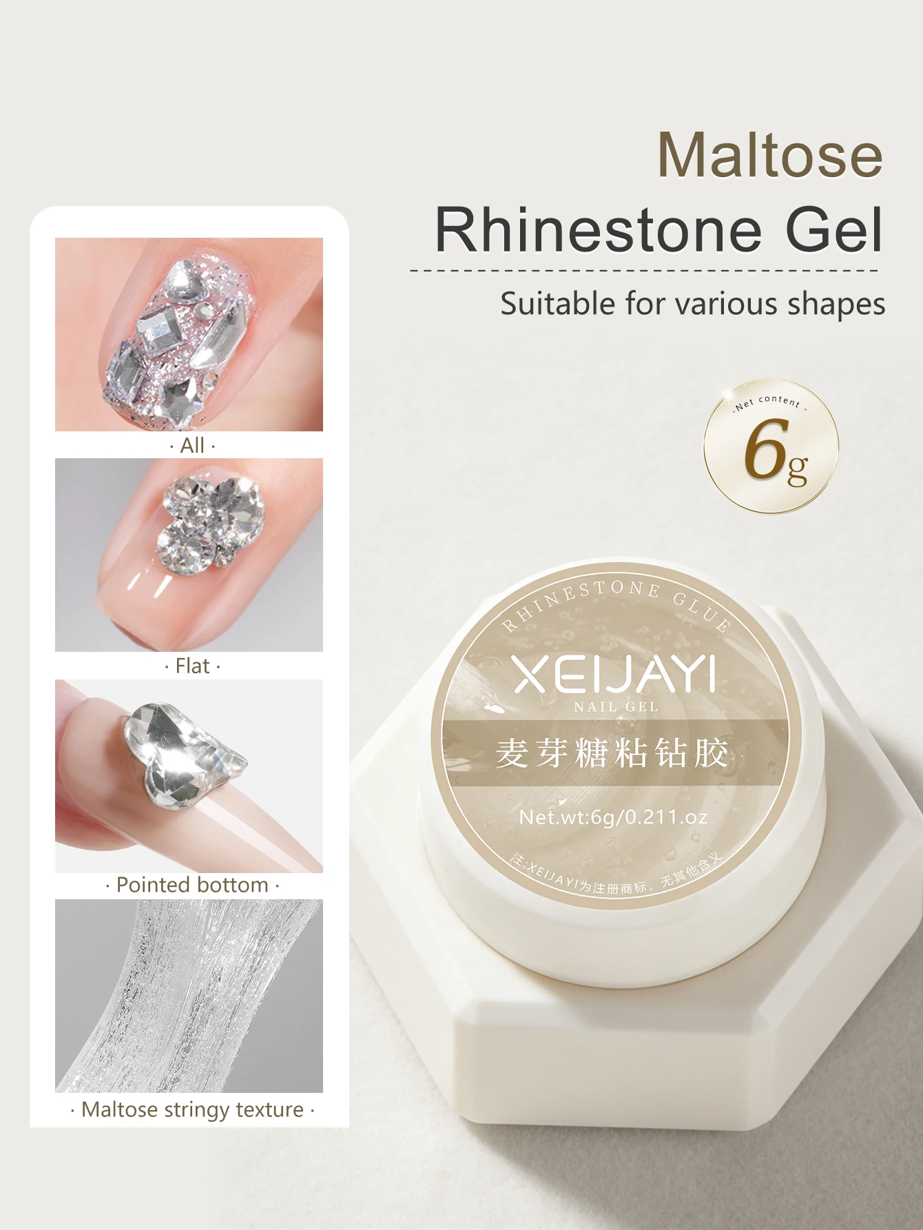 1pc 6g Sticky Diamond Base Gel Rubber Surface Gel, Long-Lasting Transparent Rubber Base Gel, LED UV Strong Nails, High-Gloss